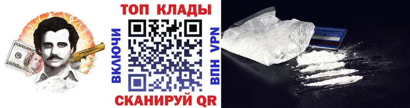 Кетамин Искитим