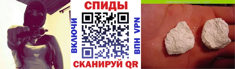 Амфетамин VHQ  Искитим 