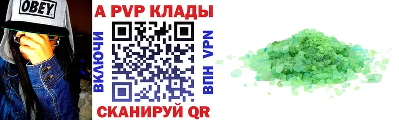 A-PVP мука купить наркотики цена Искитим