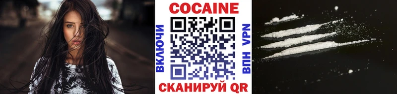 Кокаин Эквадор  Искитим 