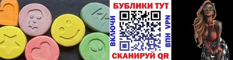 ЭКСТАЗИ 250 мг  где купить наркотик  Искитим 