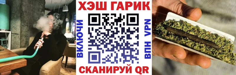 ГАШИШ гашик  Искитим 