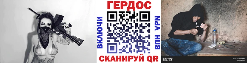 Героин VHQ  Искитим 