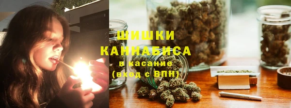 синтетический гашиш Армянск