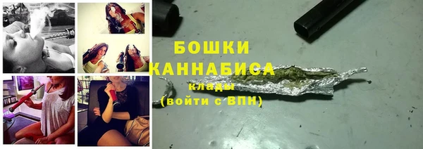 синтетический гашиш Армянск