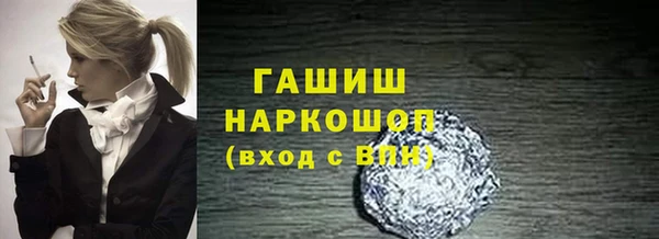 синтетический гашиш Армянск