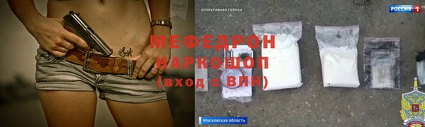 синтетический гашиш Армянск