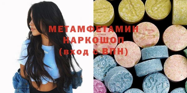 синтетический гашиш Армянск
