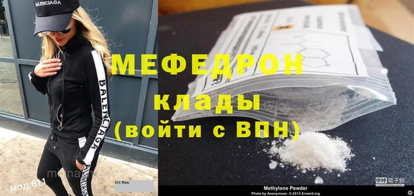 СК Аркадак