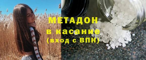 синтетический гашиш Армянск