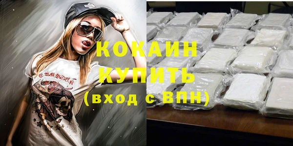 синтетический гашиш Армянск