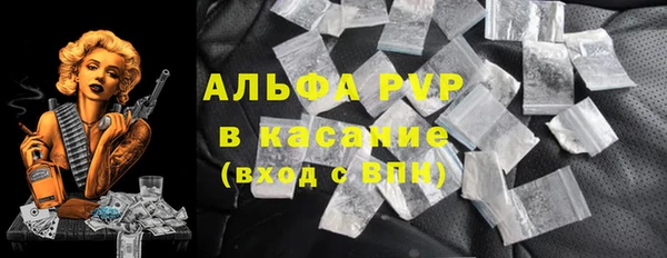 COCAINE Протвино