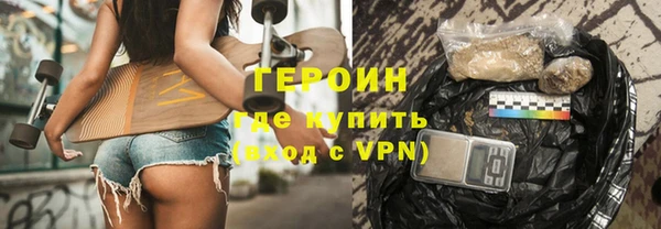 синтетический гашиш Армянск