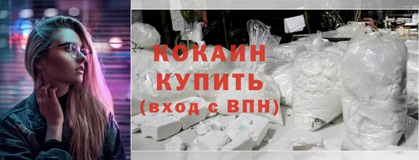 синтетический гашиш Армянск