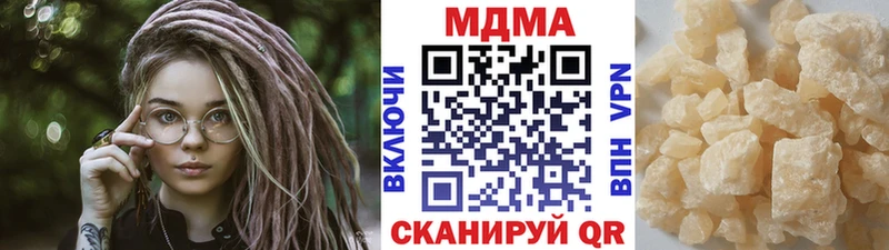 даркнет клад  Искитим  MDMA VHQ 
