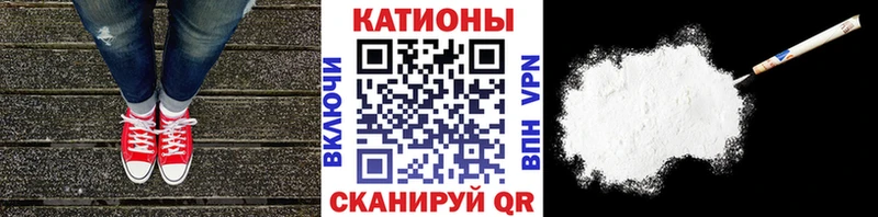 Меф кристаллы магазин продажи Искитим