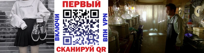 кракен как войти  Искитим  Метамфетамин винт 