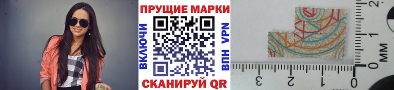 дарнет шоп  мега ONION  Марки N-bome 1,8мг  Искитим 