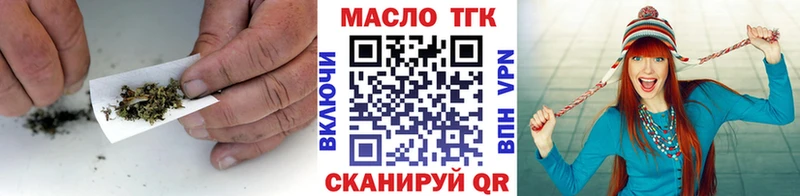 ТГК жижа  Искитим 